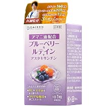 Amazon | ダイケン DHA EPA サプリメント、高濃度omega 3、ビタミンD
